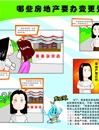20年普法网上展馆