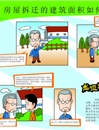 20年普法网上展馆