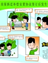 20年普法网上展馆