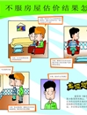20年普法网上展馆