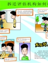 20年普法网上展馆
